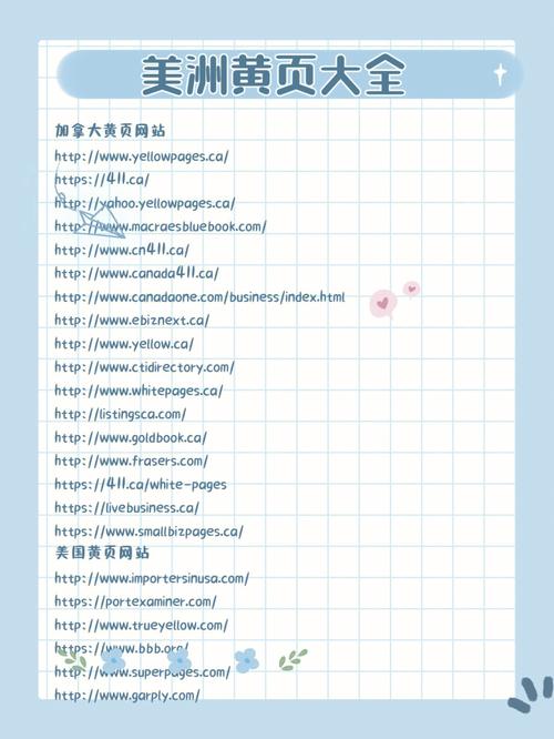 加多撸在线影院的相关介绍