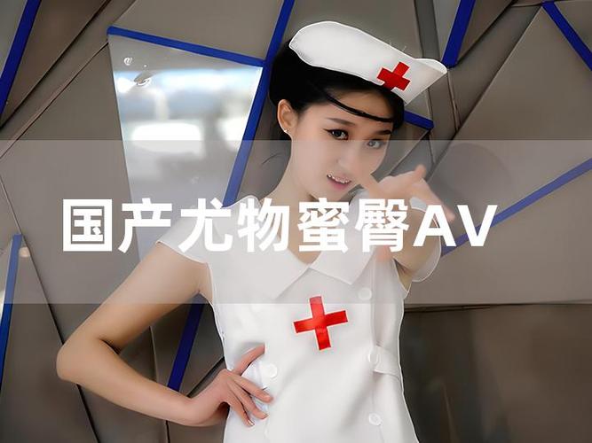 大香蕉操出白浆的相关介绍