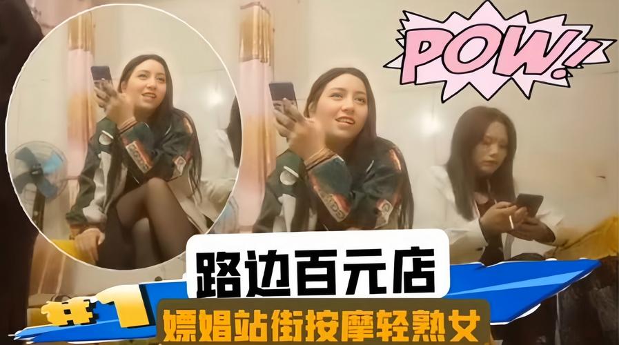 操哭美女姐姐的相关介绍