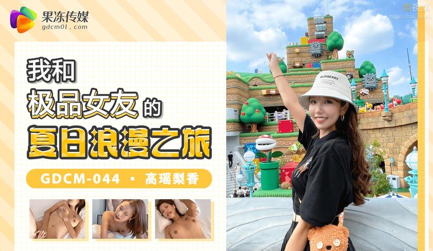 新视觉影院在线的相关介绍