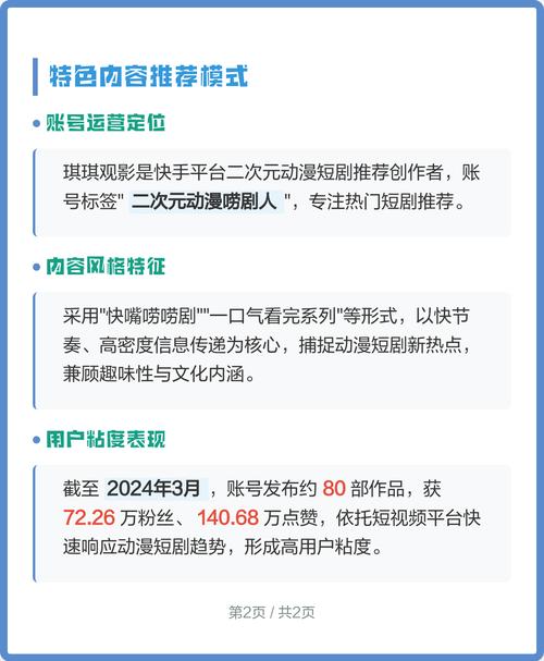 天狼影院2020的相关介绍