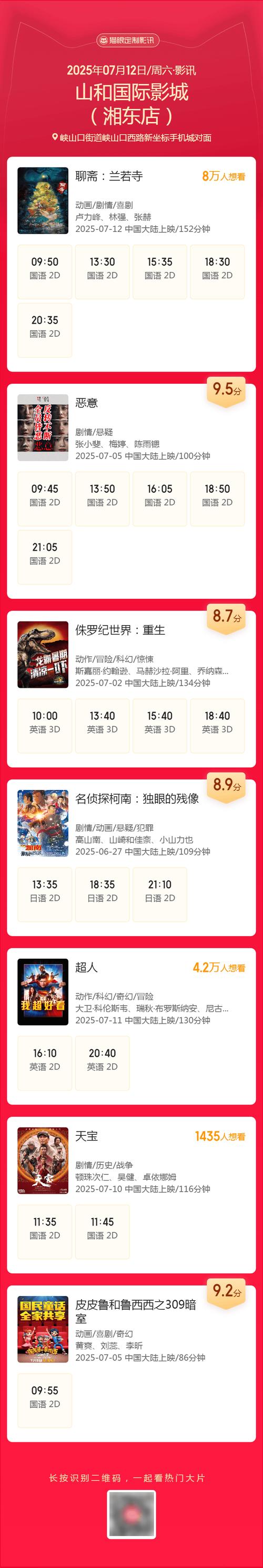 久久激情综合五月天的相关介绍