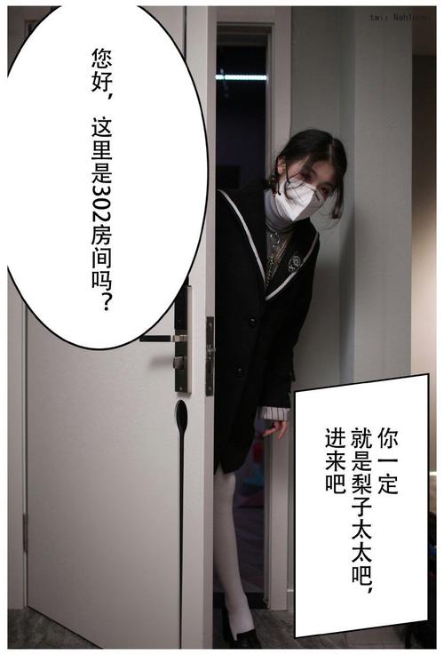 人妻少妇一级在线的相关介绍