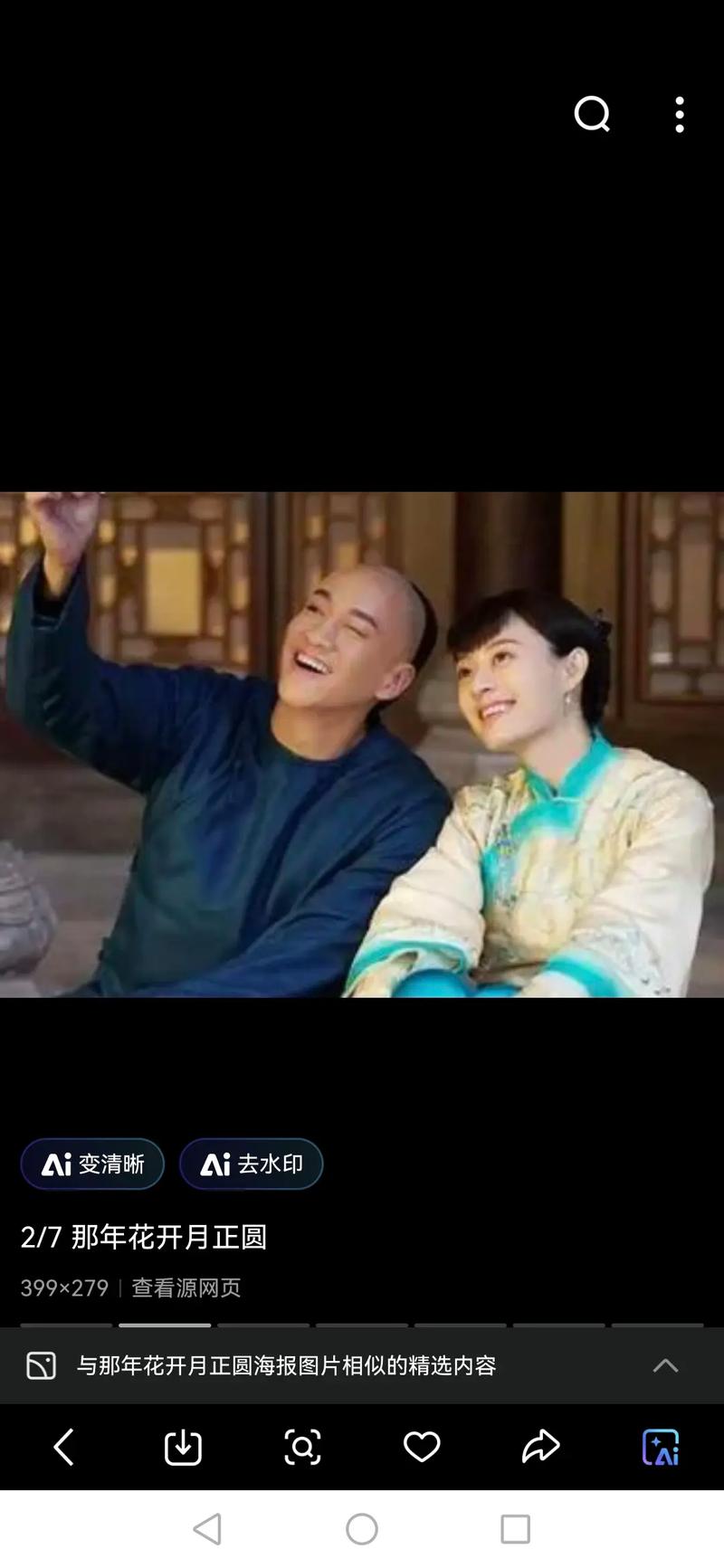 诱人女秘书的相关介绍