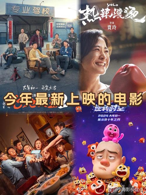 激情午夜久久的相关介绍