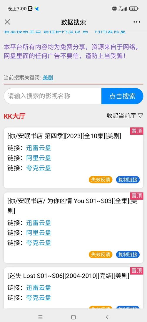 80s成年女人毛片的相关介绍