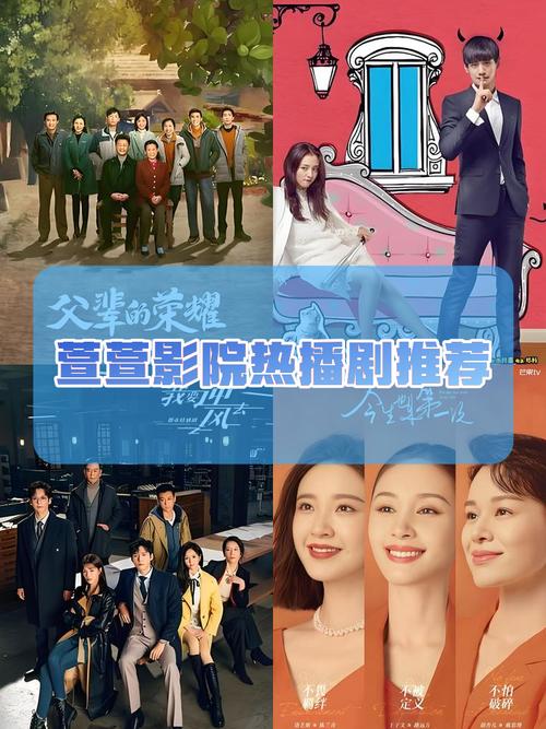 影院在线观看的相关介绍