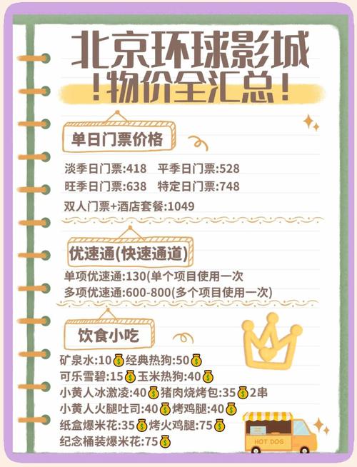 无敌影院免费观看的相关介绍