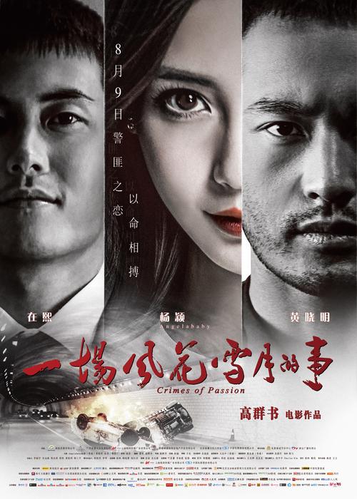 少妇av一级片的相关介绍