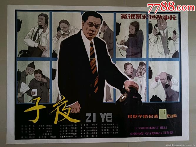 意大利 伦理片的相关介绍