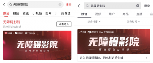 男女大尺度视频在线观看的相关介绍
