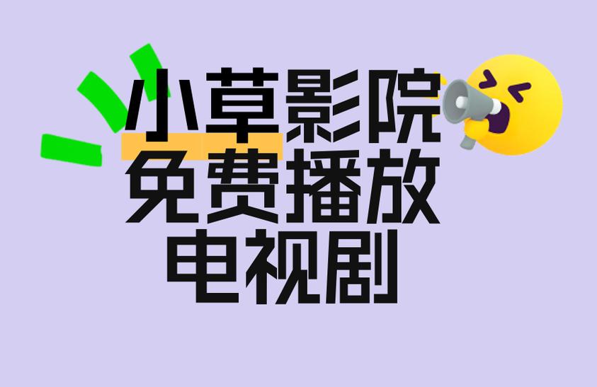 色和尚影院的相关介绍