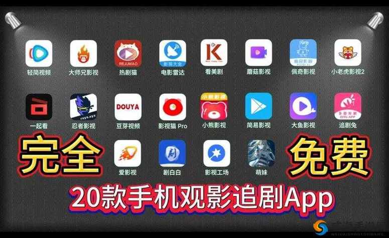 杜比影院的相关介绍