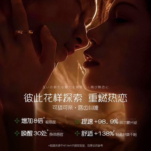 操白女人的相关介绍