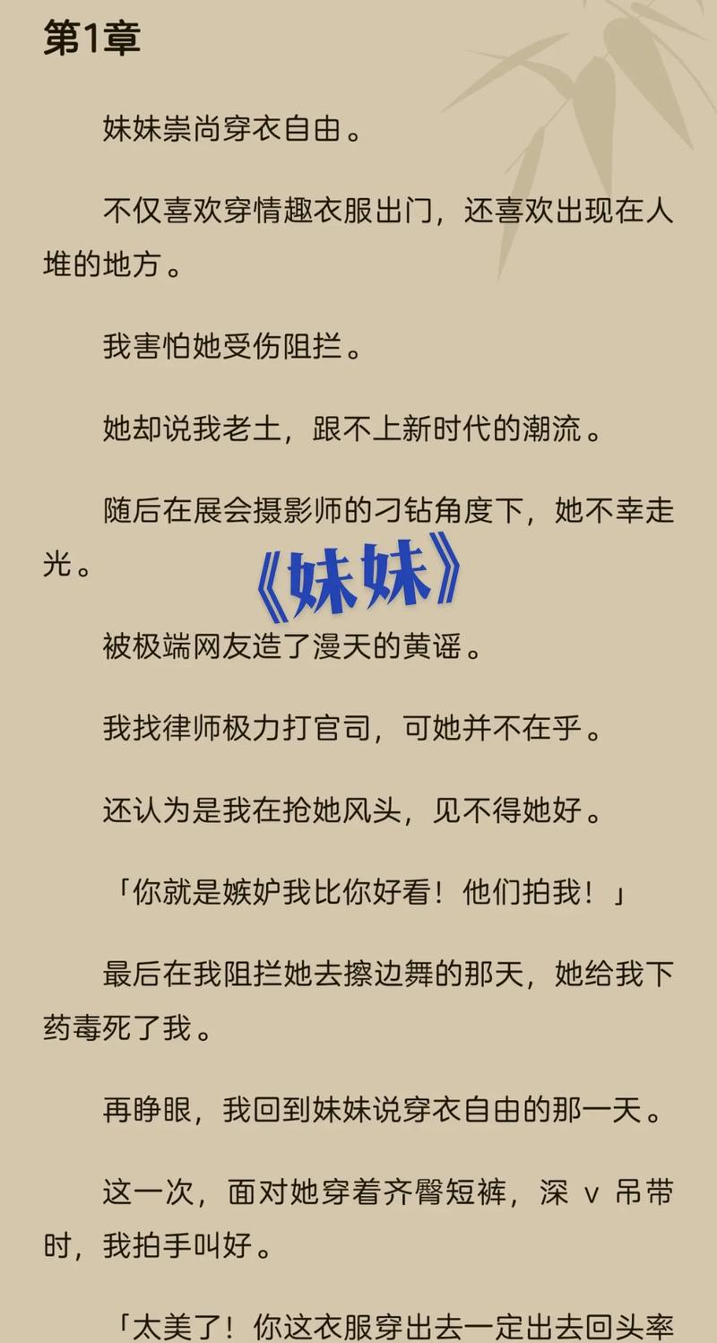 新视觉影院福利的相关介绍