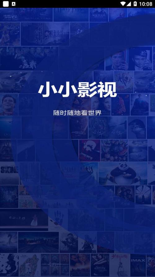 深圳嘉禾影院的相关介绍