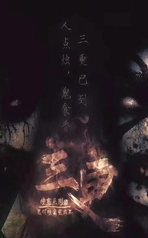 综合激情丁香久久的相关介绍