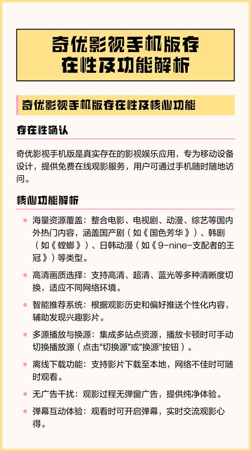 神马影院网址的相关介绍