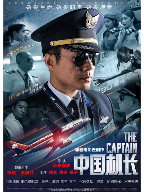 大上海电影院排片表的相关介绍