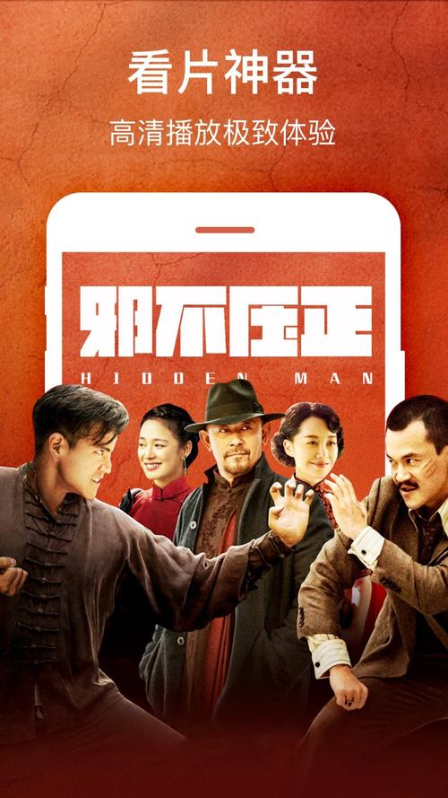 吉吉影院的相关介绍