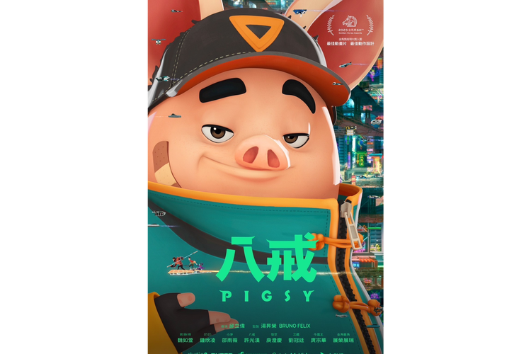 好男人在线影院的相关介绍