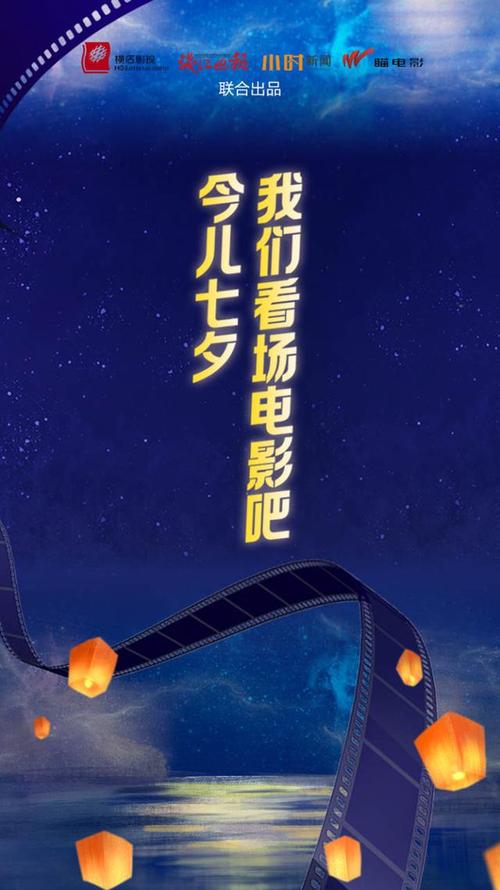 偷偷撸影院的相关介绍