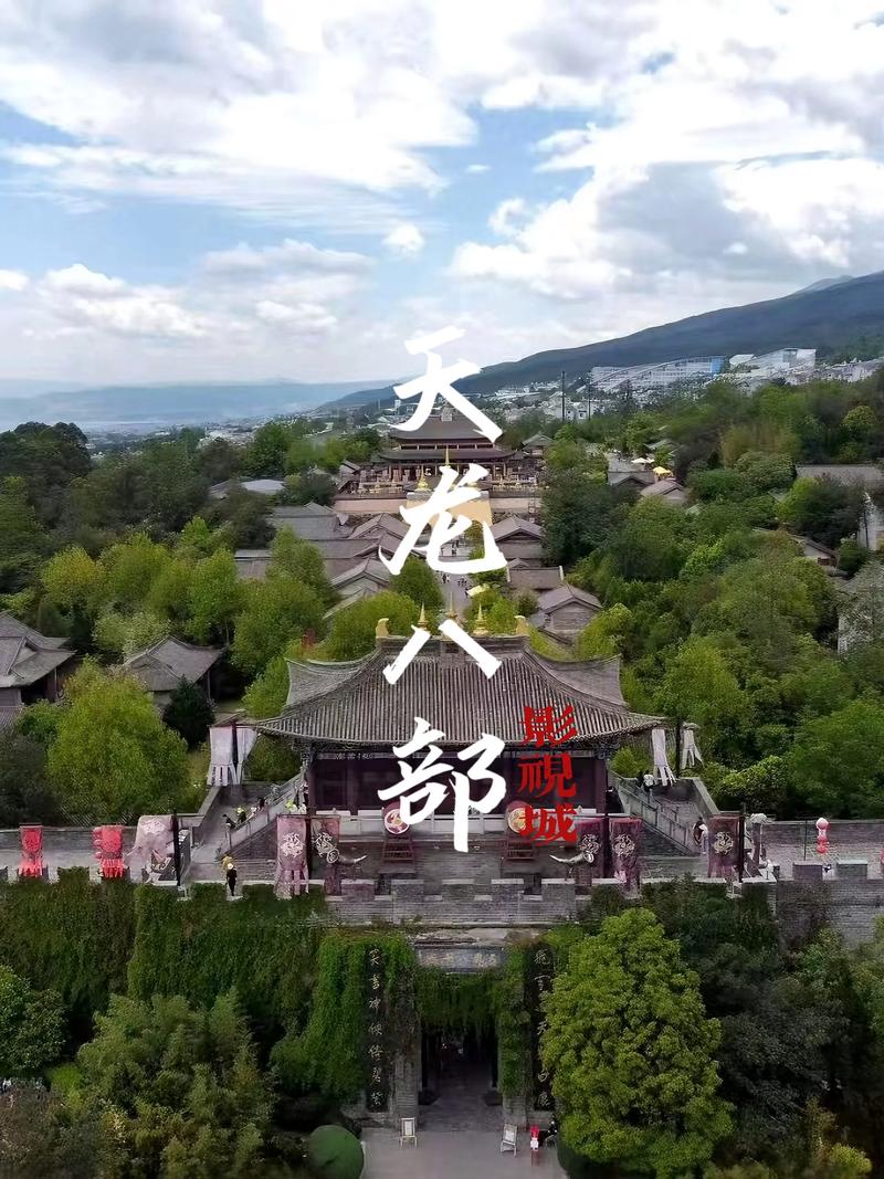 八度电影院的相关介绍