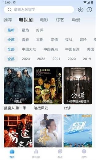 浮力永久影院的相关介绍
