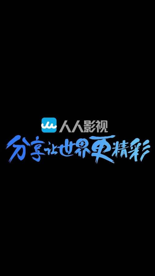 续播影院的相关介绍
