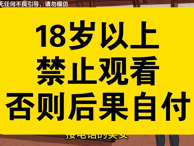 小妹伦理片的相关介绍