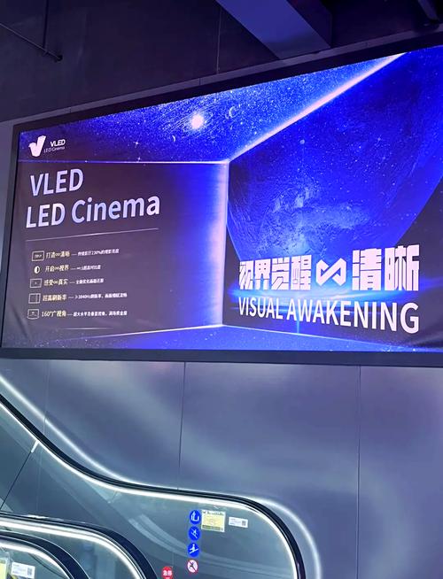 思明电影院的相关介绍