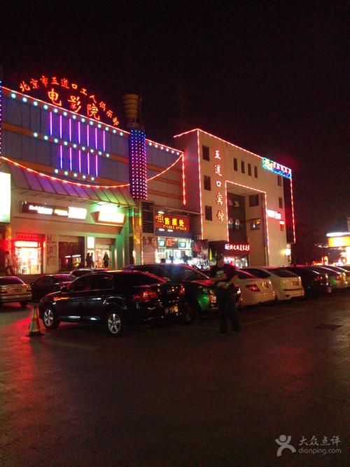 榴莲视频app下载18的相关介绍