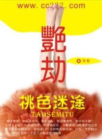 高辣肉欲文的相关介绍