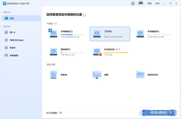 邻居家的天使大人小说的相关介绍