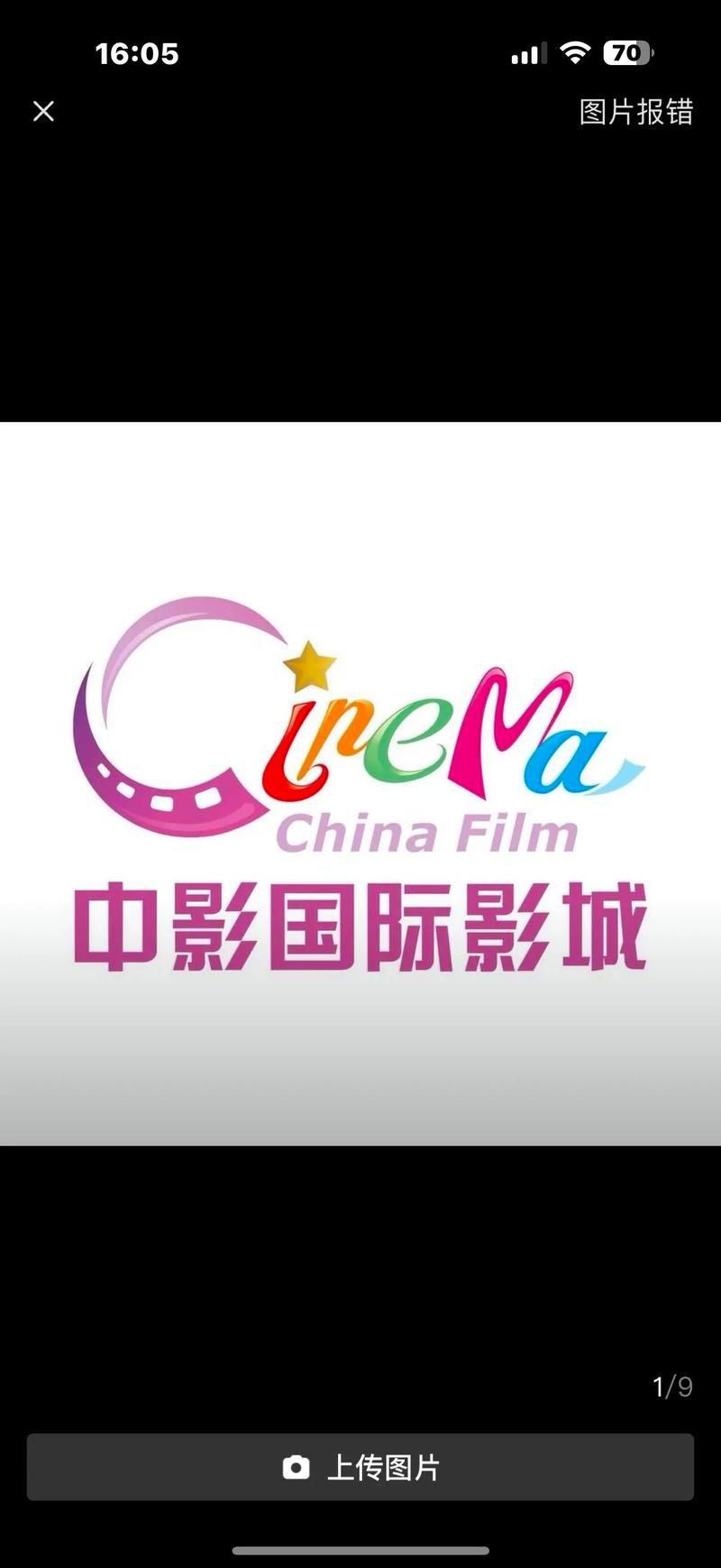 影音先锋成人影院的相关介绍