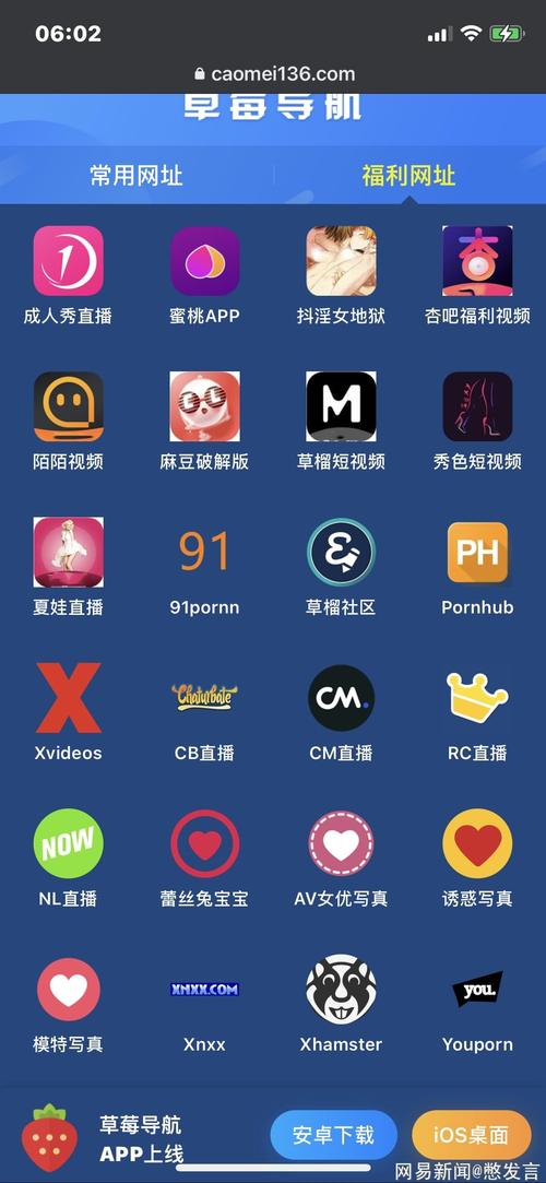 男女超大尺度的相关介绍