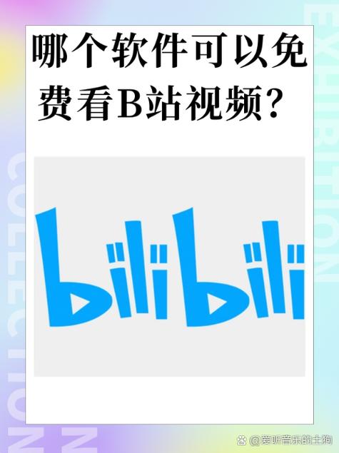 达达兔影院院的相关介绍