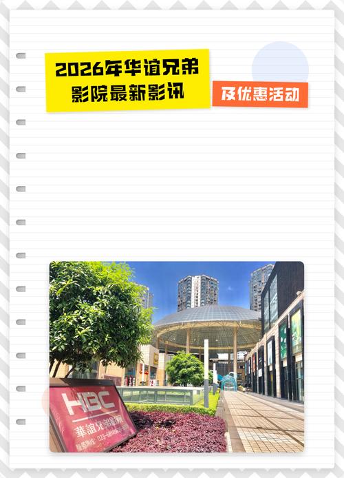 8848影院的相关介绍