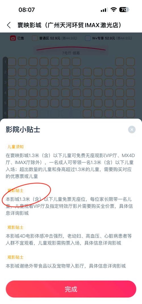 蓝猫影院的相关介绍