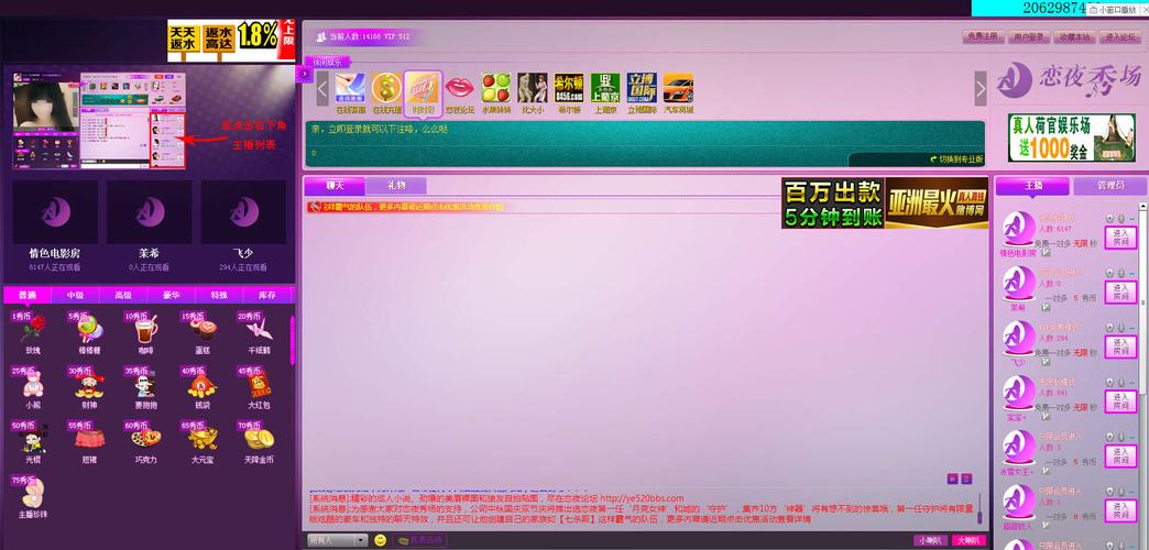 一部影院的相关介绍
