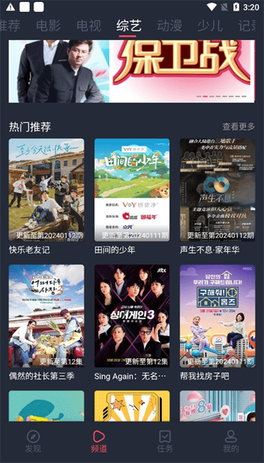 天龙影院远古的相关介绍