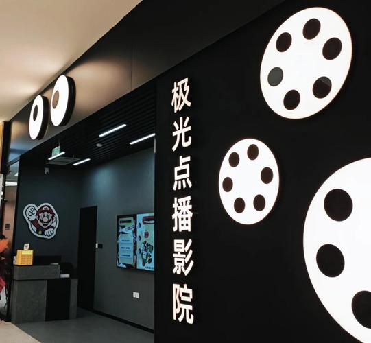 找你妹影院的相关介绍