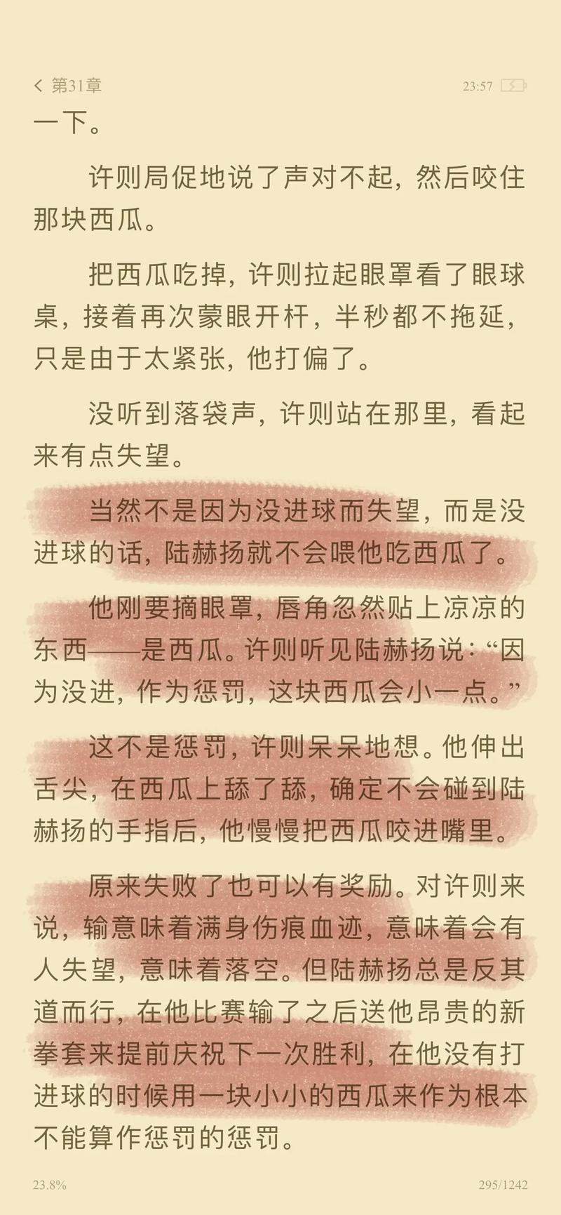 免费美女小黄片av的相关介绍