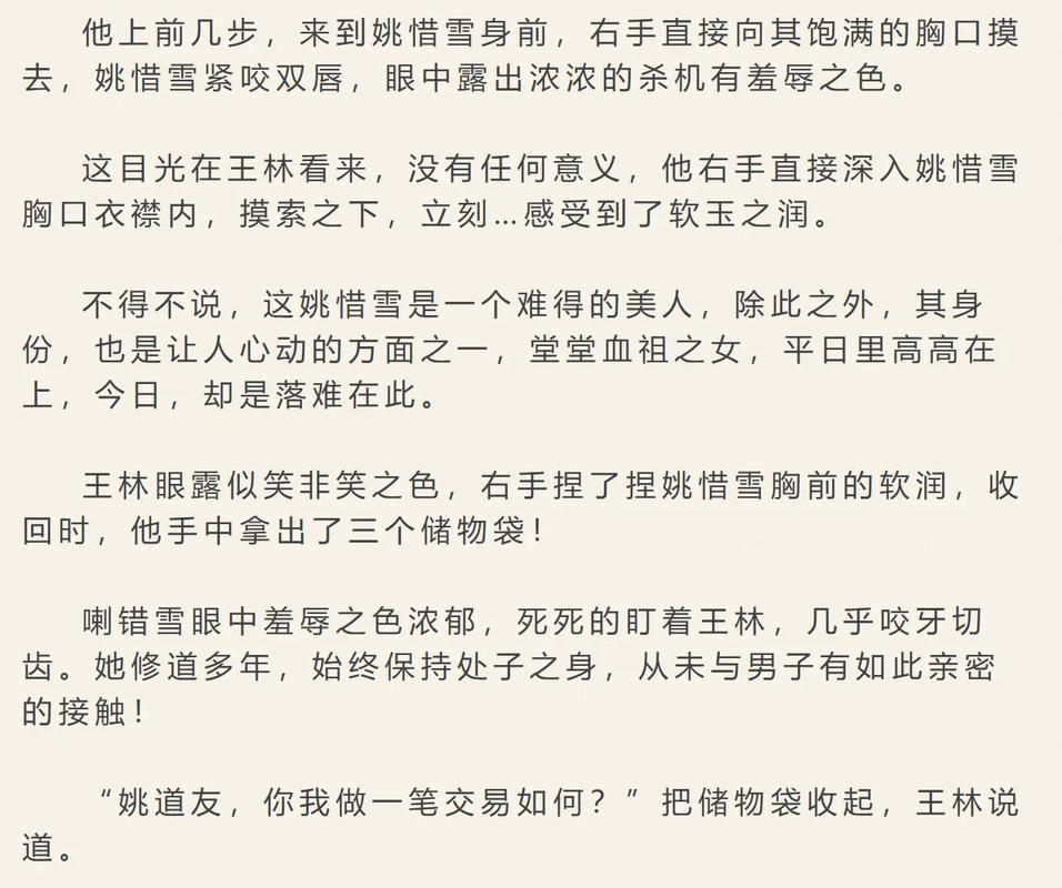 激情久久综合精品久久的相关介绍