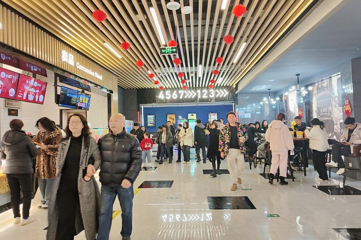 极乐影院的相关介绍