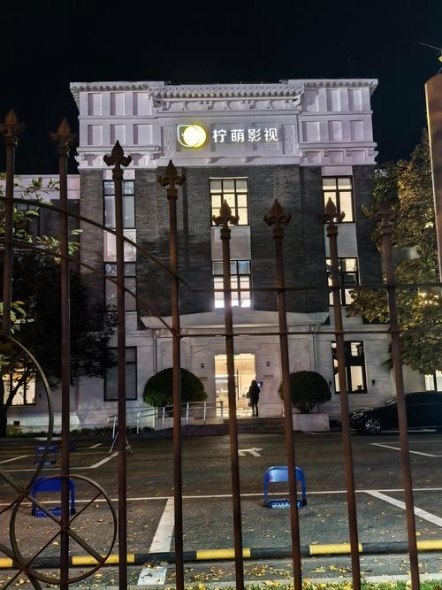 欧美日韩一区二区三区有限公司的相关介绍