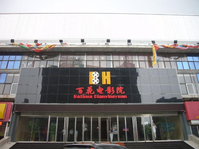 国语久久激情网的相关介绍