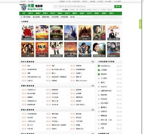 激情片的相关介绍