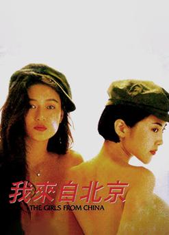 干货影院的相关介绍