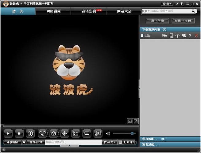 不要钱免费看毛片的相关介绍